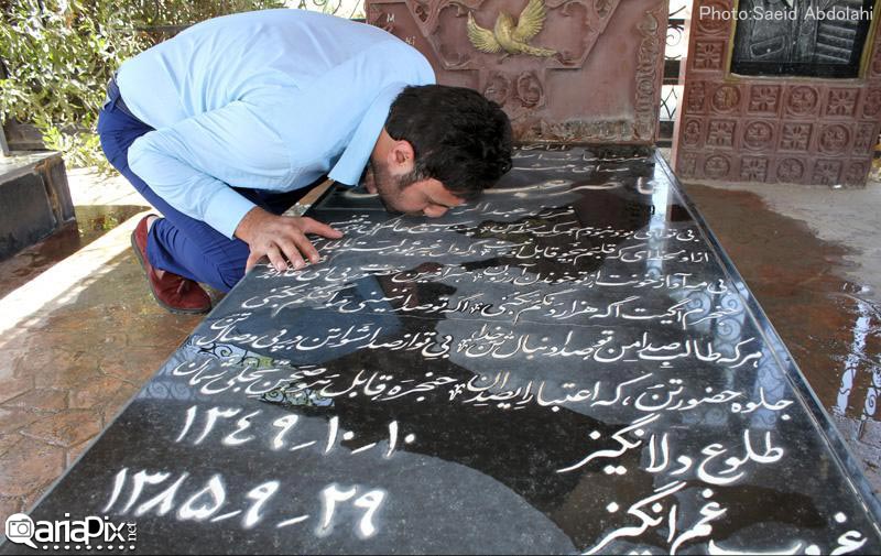عکسی از محمد علیزاده در حال بوسه بر مزار مرحوم ناصر عبداللهی