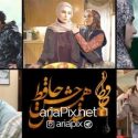 اسامی نامزدهای هفدهمین جشن حافظ در سال 96