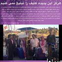 واکنش محسن تنابنده به ازدواج سارا و نیکا در پایتخت 5