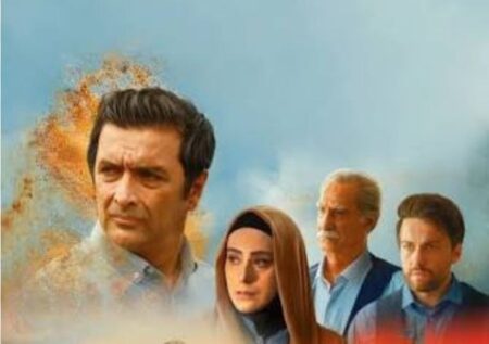 سریال ساهره شبکه سه رمضان 404