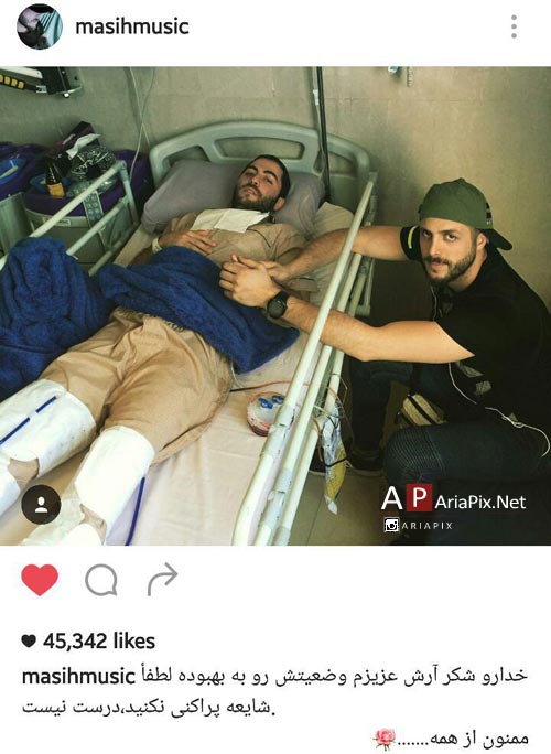 وضعیت آرش ap 